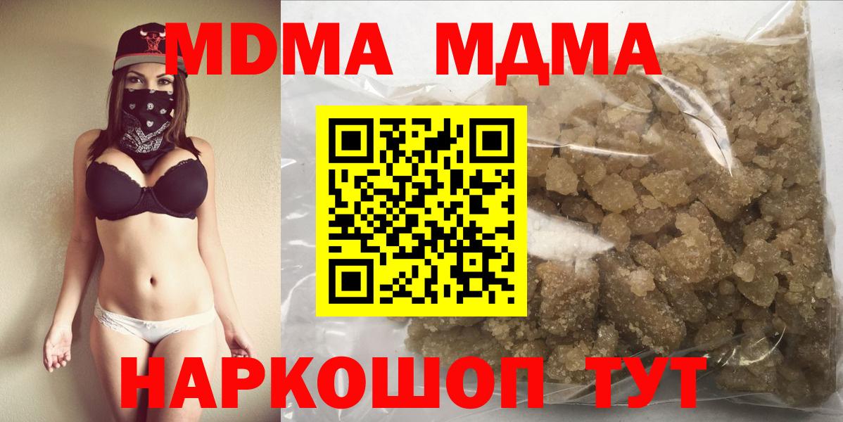 MDMA VHQ Сибай