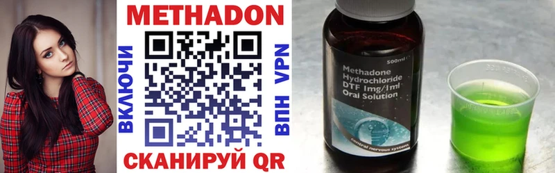 где купить наркоту  мориарти Telegram  МЕТАДОН methadone  Сибай 