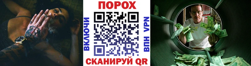 МЕТАМФЕТАМИН витя  Сибай 