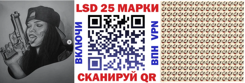 Марки N-bome 1,5мг  даркнет сайт  Сибай 