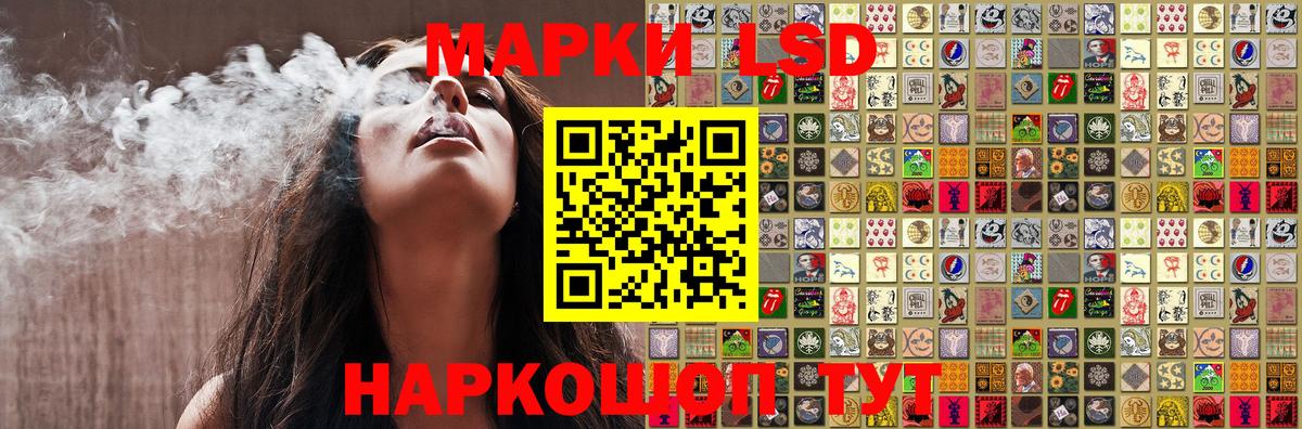 Марки 25I-NBOMe 1500мкг  Вход с VPN  Сибай 