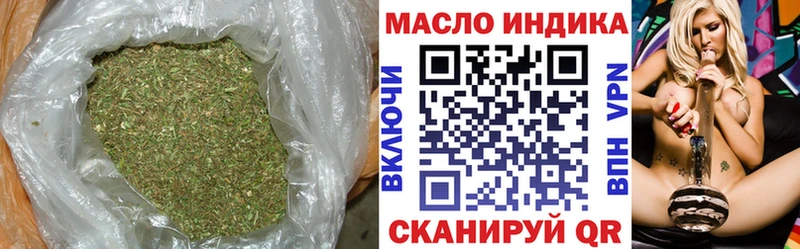где найти наркотики  Сибай  Дистиллят ТГК Wax 