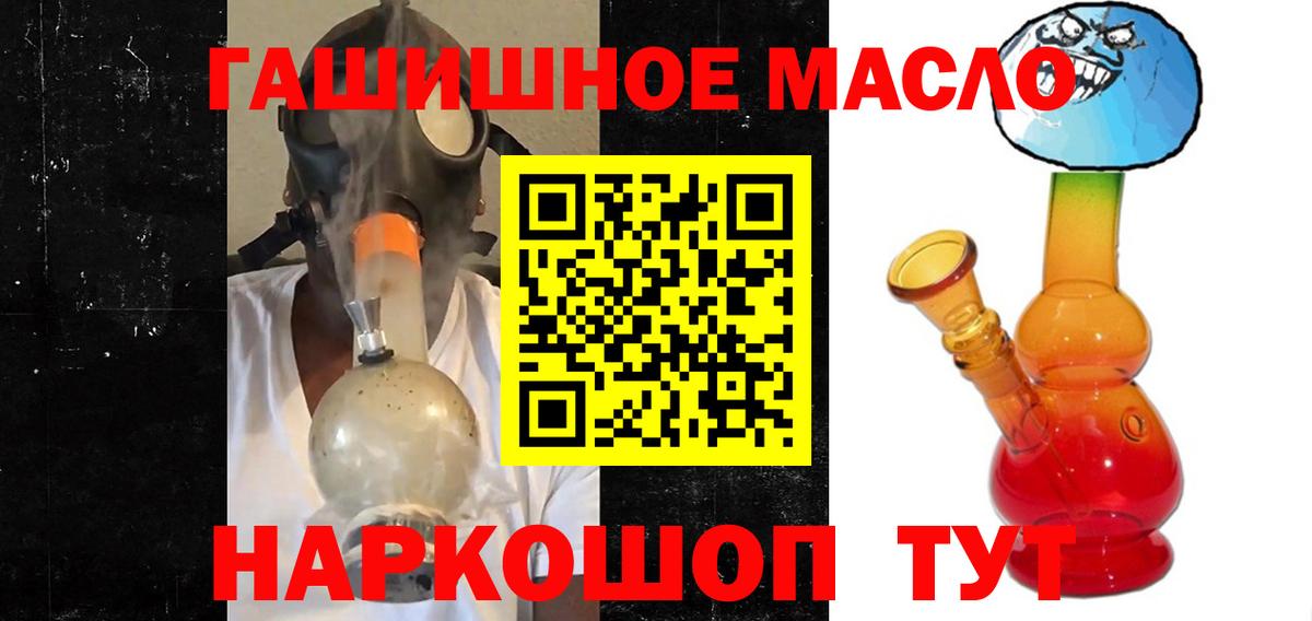 Сибай  ГАШ  МАРИХУАНА  Кокаин  Вход с VPN  МЕФ кристаллы 